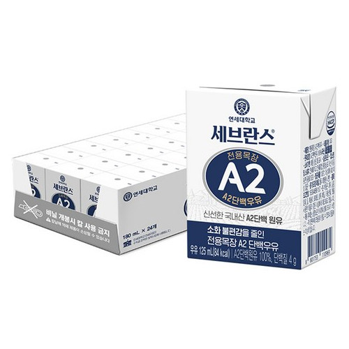 연세 A2 멸균우유 125ml/180ml 24개입