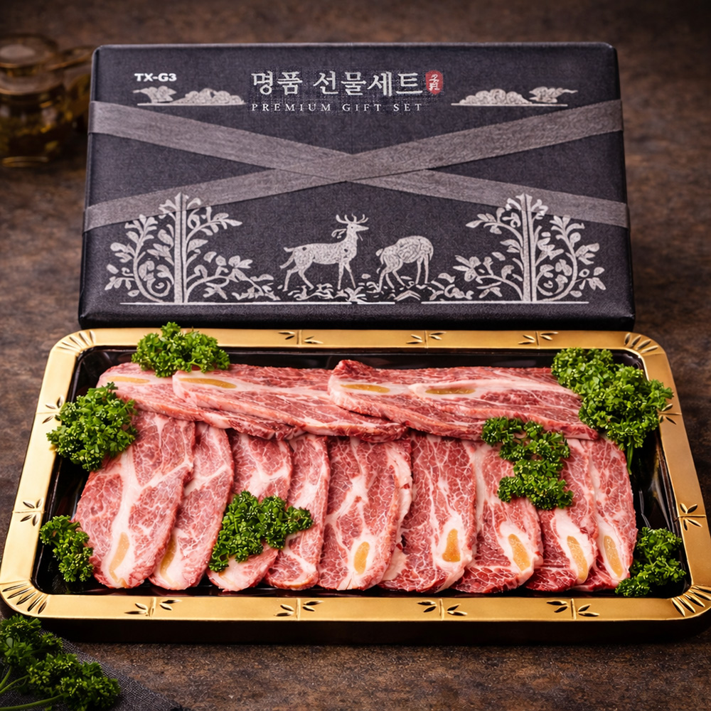 국내산 소고기 프리미엄 꽃등심 1.2kg 선물세트